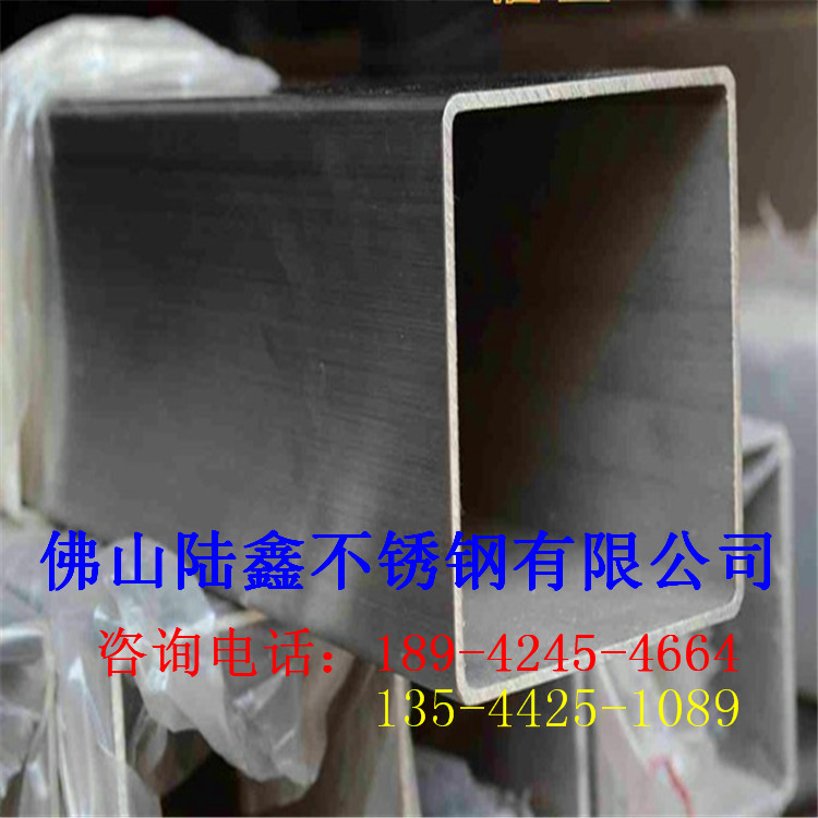 不銹鋼方管70*70*4.5mm 廠家現貨 批發