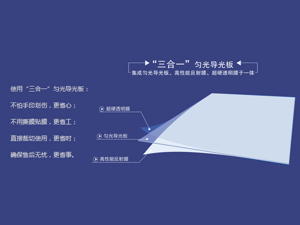 臨沂勻光科技/臨沂勻光科技