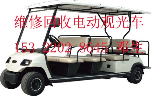 廣州維修電動(dòng)觀光車廠家