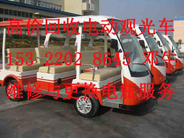 維修高爾夫球車(chē)廠家原始圖片2