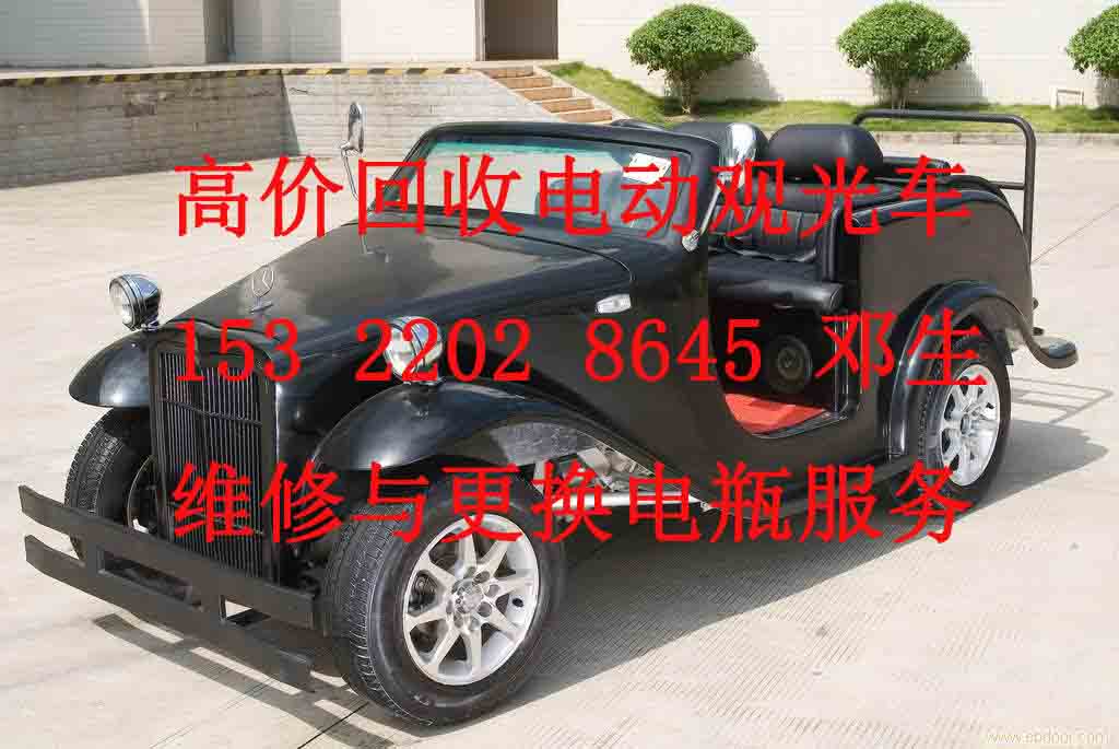 維修高爾夫球車(chē)廠家原始圖片3