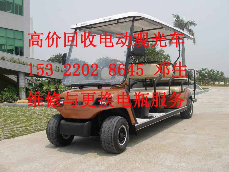維修綠通電動觀光車；維修瑪西爾電動觀光車廠家