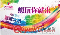 石家莊磐石廣告噴繪原始圖片2
