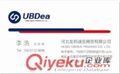 石家莊磐石廣告名片原始圖片3