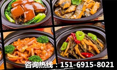 鹽城砂鍋煲仔飯快餐加盟店怎么樣