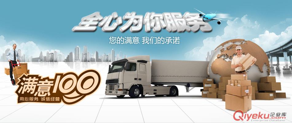 海寧到柳州貨運公司