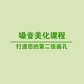 鄭州短期學習普通話的培訓學校