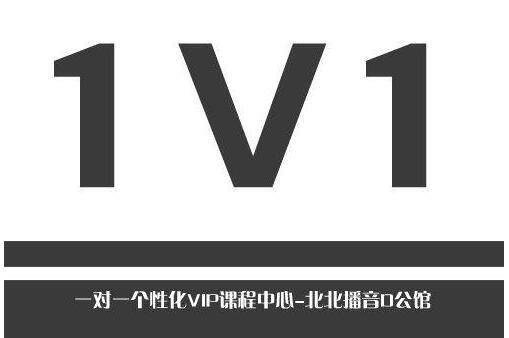 鄭州正音普通話正音專業課堂-精品小班一對一