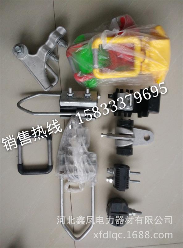 供應(yīng)河北鑫鳳電力器材耐用的電力金具_(dá)驗(yàn)電接地環(huán)