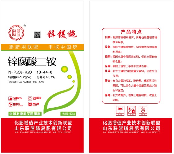 山東超值的編織袋廠家 有機肥編織袋