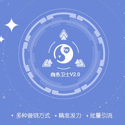 主流的企业全自动互联网推广信息 企业全自动互联网推广信息