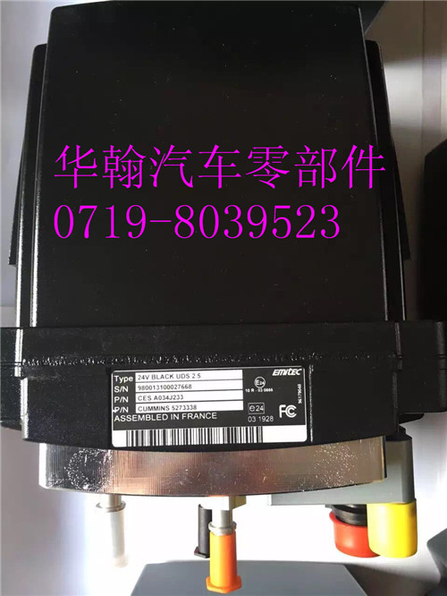 東風(fēng)天龍尿素泵5273338各種規(guī)格