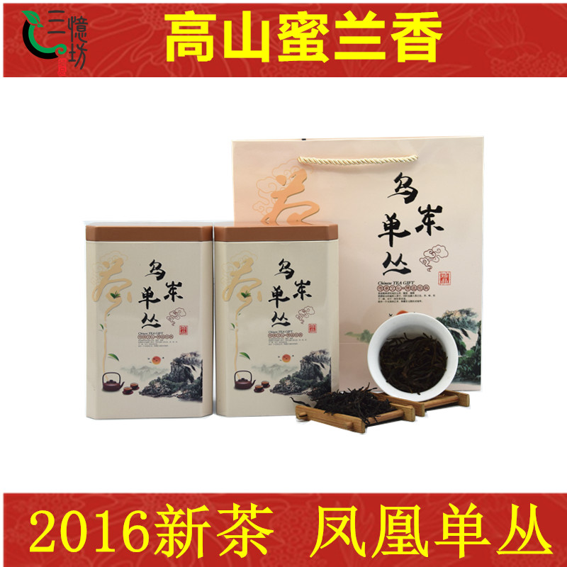 臺灣精選凍頂烏龍高山茶 2016春茶禮盒茶葉臺灣三憶號新茶