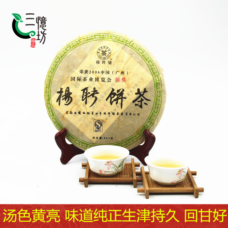 2016新春茶濃香型臺(tái)灣梨山茶150g臺(tái)灣特產(chǎn)烏龍茶臺(tái)灣高山茶葉