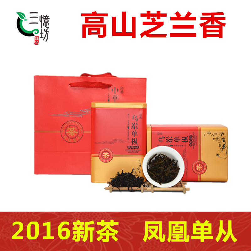 新春茶潮州凤凰单枞茶tr芝兰香潮汕乌岽单丛茶广东乌龙茶叶