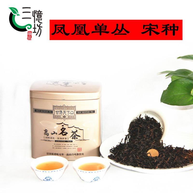 潮州鳳凰單從茶宋種名貴烏崠單樅茶百年老樹單叢茶烏龍茶葉