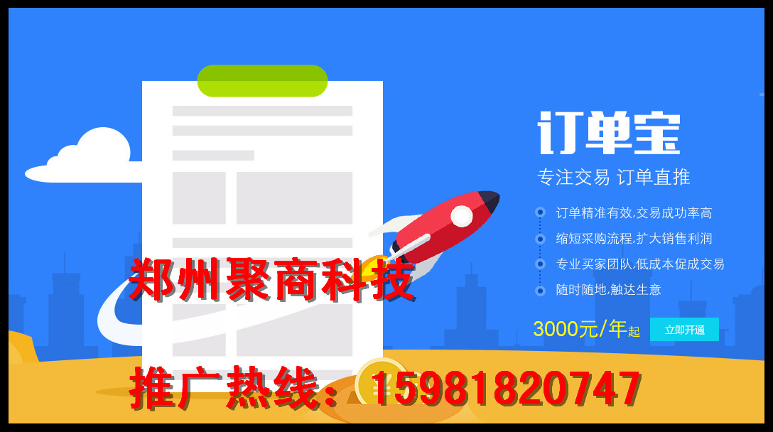 鄭州中原區網站推廣公司，河南服務周到的鄭州網絡推廣公司是哪家