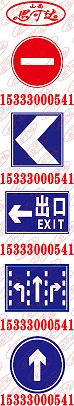 山西交通設(shè)施交通設(shè)施太原思可達(dá)交通設(shè)施15333000541