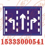 交通設(shè)施思可達(dá)交通標(biāo)志牌15333000541交通設(shè)施廠家