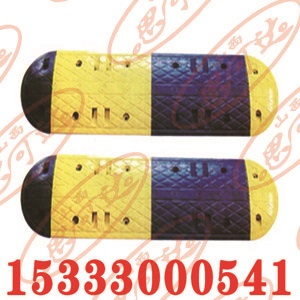 太原減速帶 交通設(shè)施 太原思可達(dá)交通設(shè)施 15333000541原始圖片3