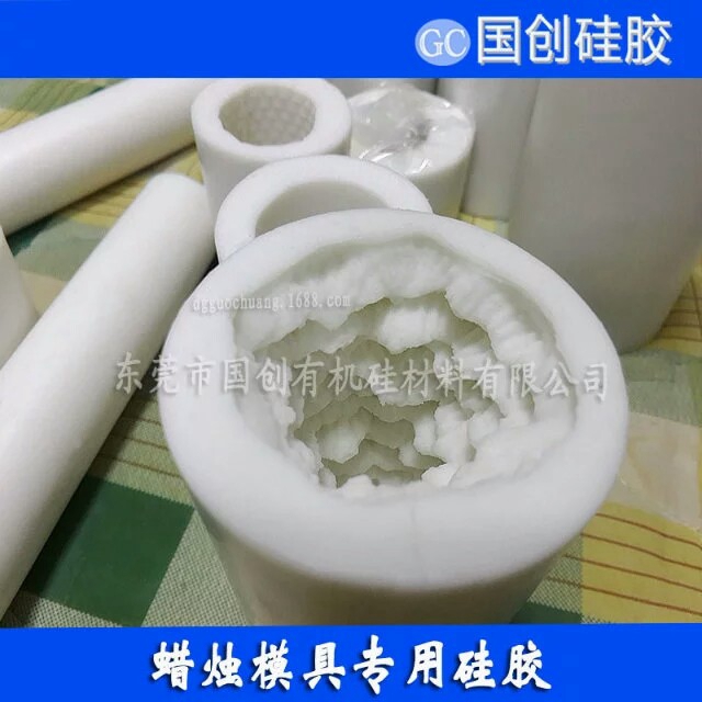 欧式蜡烛模具硅胶工艺蜡烛模具硅胶