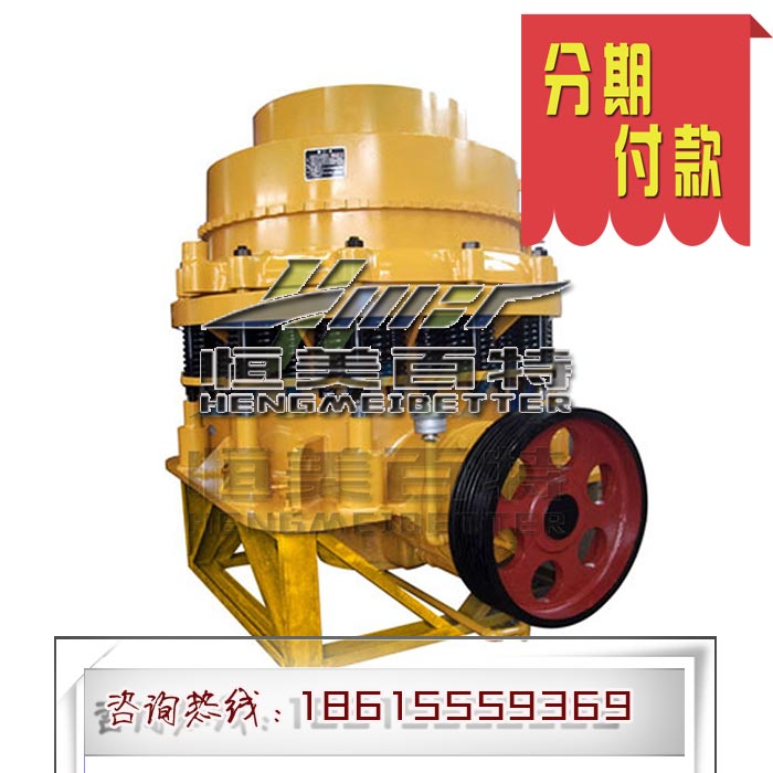 云南建材鐵礦石石子生產(chǎn)機價格