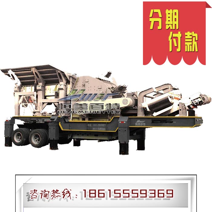 石家莊沖擊式石屑破碎設備商機原始圖片3