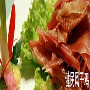 荊門十里風(fēng)干雞供應(yīng)價(jià)格，2000年傳統(tǒng)腌制廠