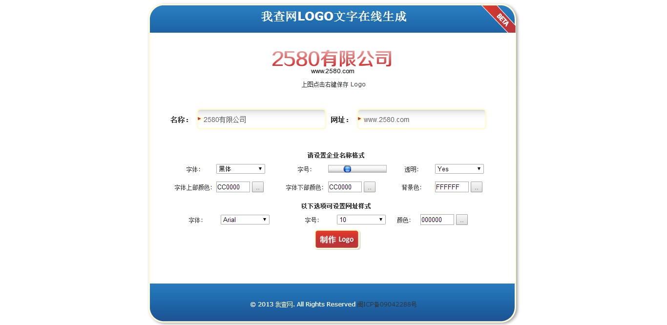 手機殼代理：專業(yè)手機殼盡在萬來金商行