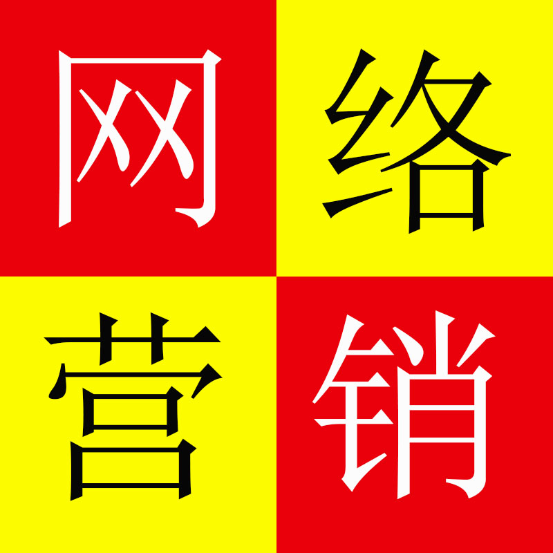 鳳崗網(wǎng)絡(luò)營(yíng)銷案例，網(wǎng)絡(luò)營(yíng)銷案例