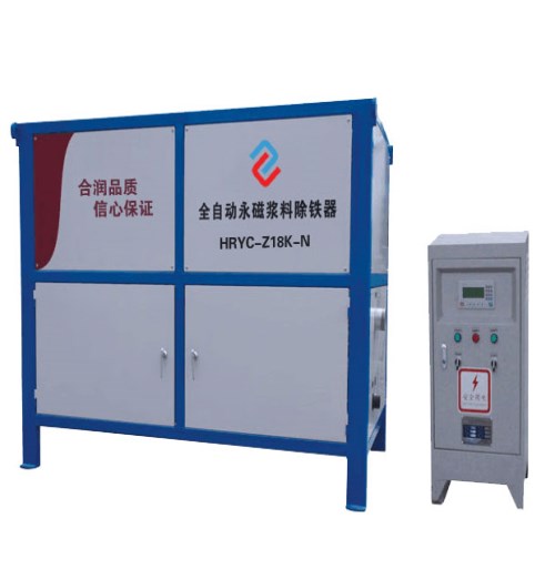 全自動漿料除鐵器價格