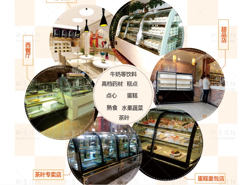 永春蛋糕冷藏展示柜，專業(yè)的泉州蛋糕柜推薦