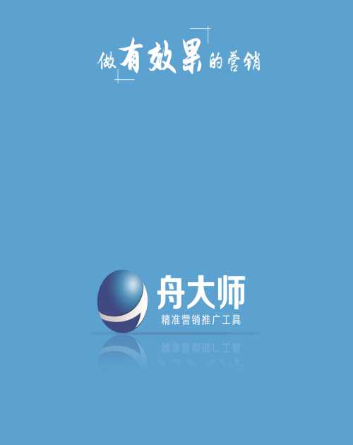 保定網絡推廣公司_保定網絡推廣公司哪家好