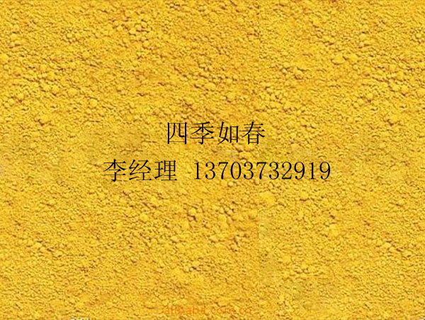 開封氧化鐵顏料_專業的氧化鐵綠L3318廠家推薦
