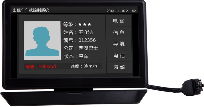 耐用的嵌入式車載智能終端深圳哪里有，供銷安卓視頻監(jiān)控出租車車載終端