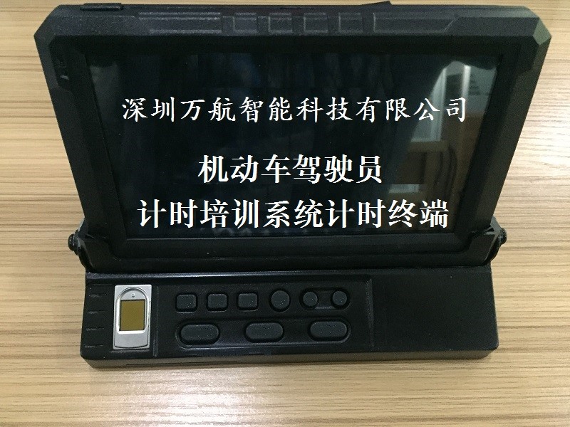 專業的安卓視頻監控出租車車載終端，廣東駕培計時計程車載終端知名廠家