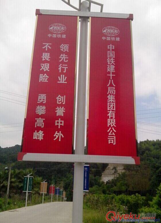 道旗底座|燈桿道旗材質|道旗的尺寸