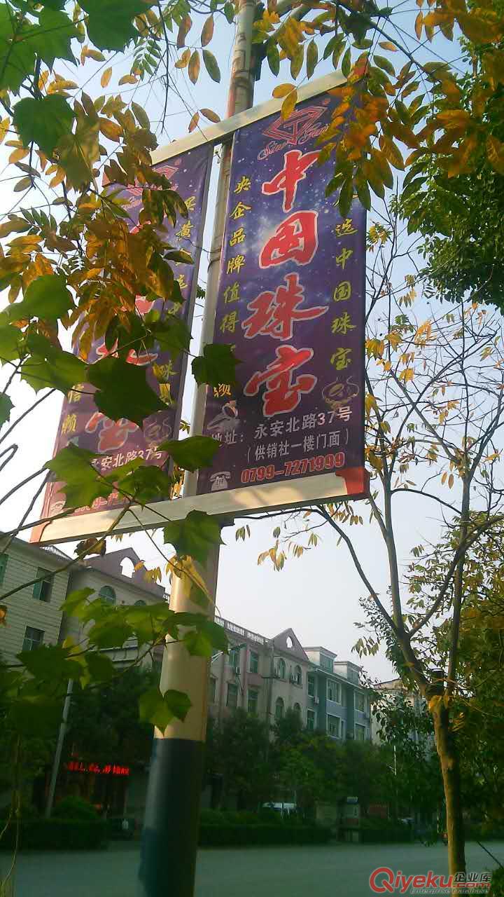 路邊道旗|路邊雙面道旗|道旗廠家