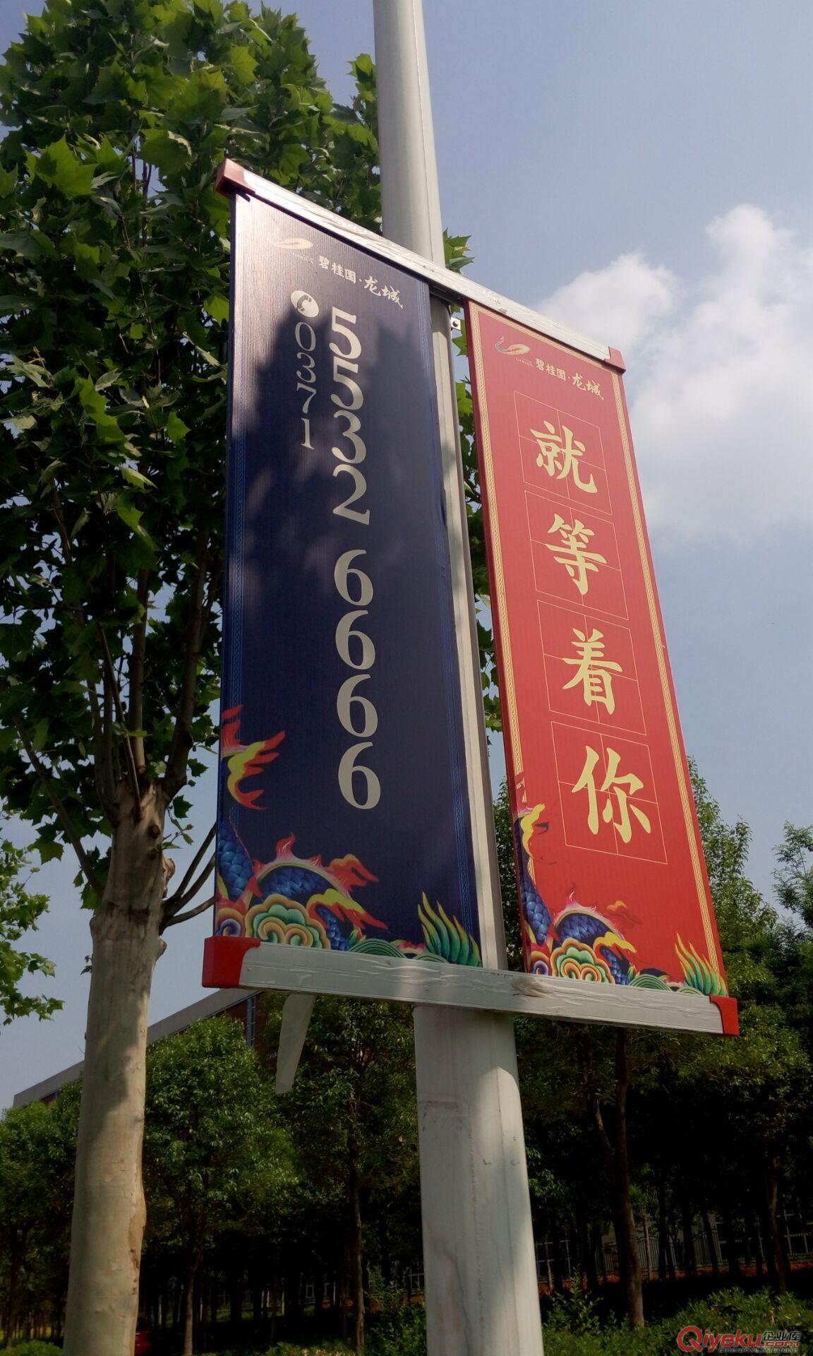 道旗批發訂做|電線桿道旗架|路邊道旗架