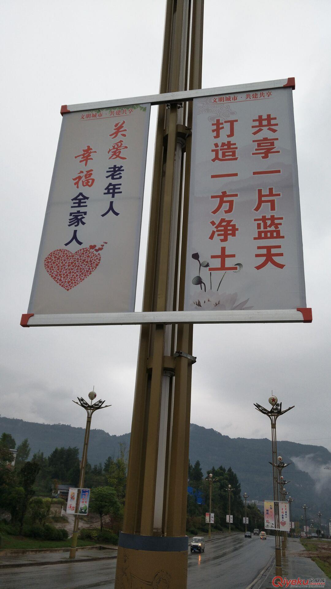 道旗生產(chǎn)廠家|道旗批發(fā)價(jià)格|燈桿道旗架原始圖片3