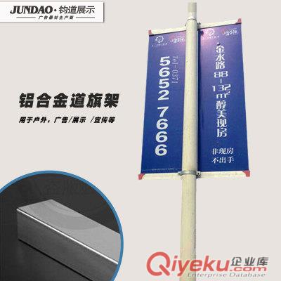 道旗批發訂做|電線桿道旗架|路邊道旗架