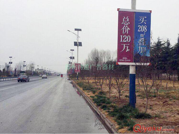 道旗批發訂做|電線桿道旗架|路邊道旗架