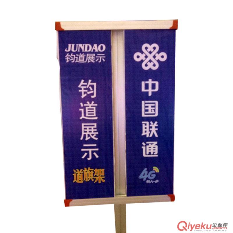 道旗廠家訂做|馬路雙面道旗架|道旗架價格