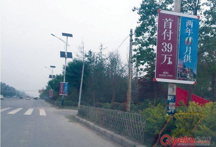 道旗廠家訂做|馬路雙面道旗架|道旗架價格