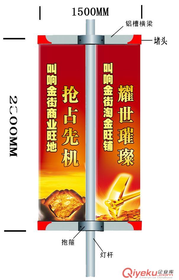 道旗廠家訂做|馬路雙面道旗架|道旗架價格