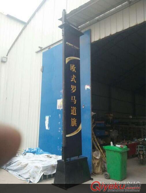 戶外鐵質道旗桿|道路燈桿旗
