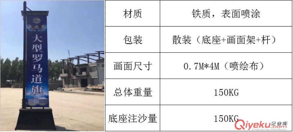 戶外鐵質道旗桿|道路燈桿旗