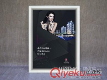 鄭州批量訂做海報夾框|前開啟鋁合金海報框