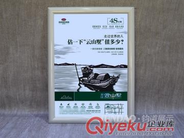 鄭州批量訂做海報夾框|前開啟鋁合金海報框