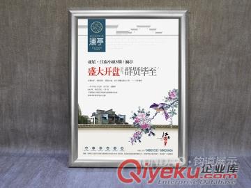 周口海報框定做|四邊開啟式邊框型材批發原始圖片2